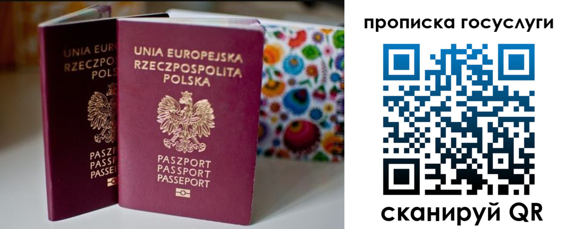 пропишу в квартире в Джанкое