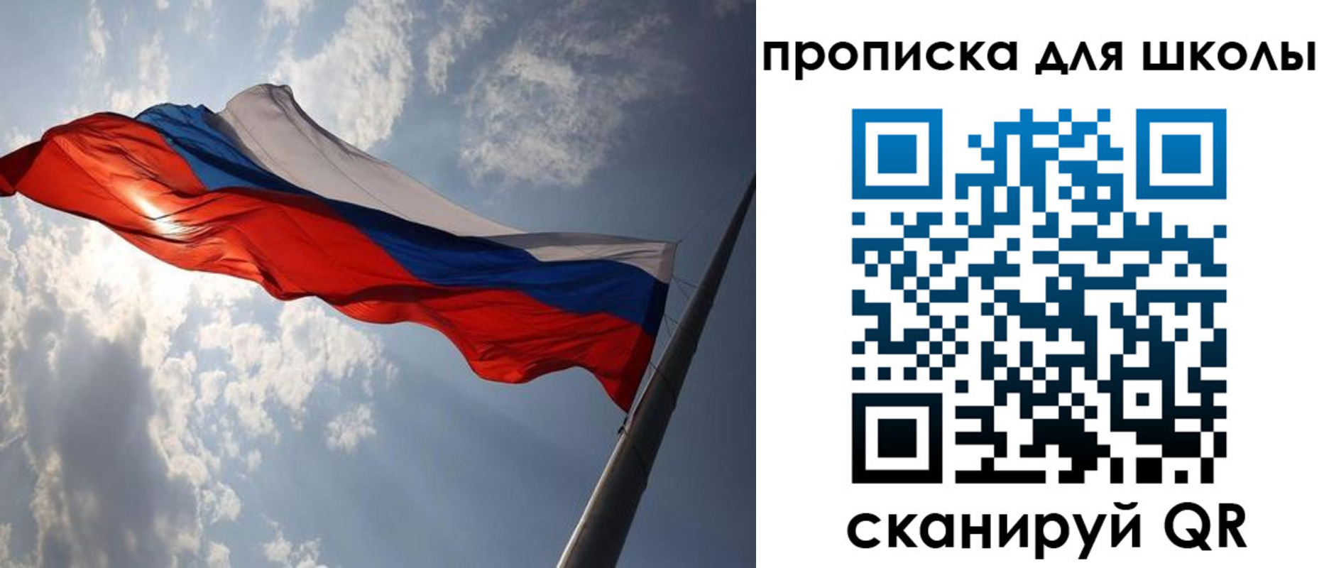 временная регистрация в Джанкое